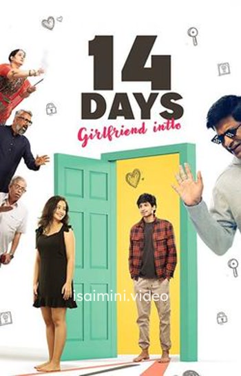 14 Days Girlfriend Intlo (2025) Tamil Movie 