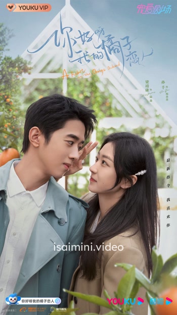 A Robot in The Orange Orchard (2025) Tamil Dubbed Web Series