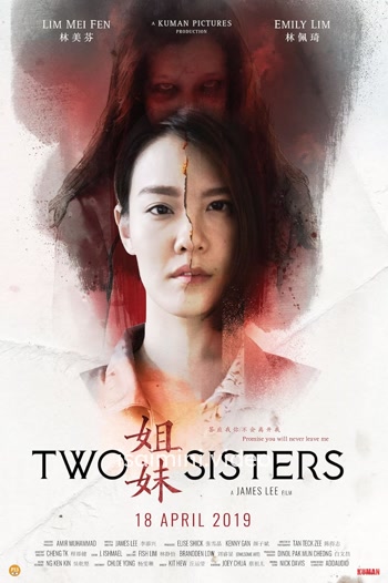 A Tale of Two Sisters (2024) Tamil Dubbed Movie 