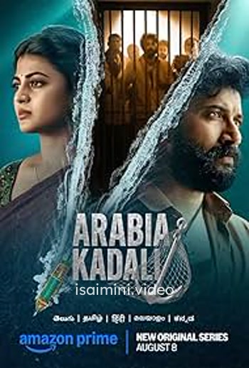 Arabia Kadali (2025) Tamil Web Series