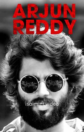 Arjun Varma (2017) Tamil Movie 