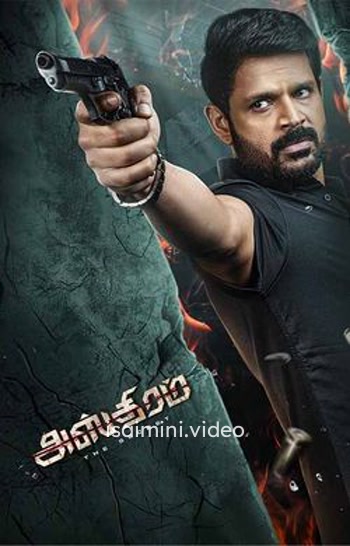 Ashtram (2025) Tamil Movie 