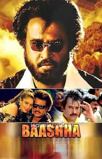 Baashha (1995) Tamil Movie 