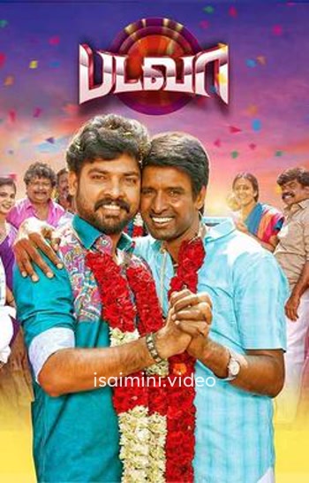 Badava (2025) Tamil Movie 