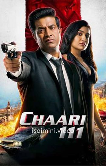 Chaari 111 (2024) Tamil Movie 