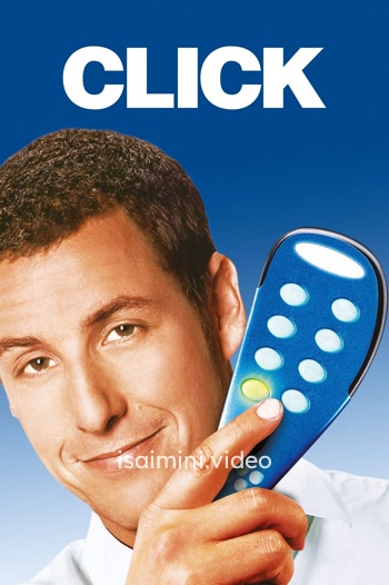 Click (2006) Tamil Dubbed Movie 