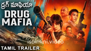 Drug Mafia (2024) Tamil Dubbed Movie 