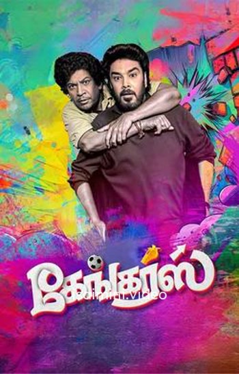 Gangers (2025) Tamil Movie 