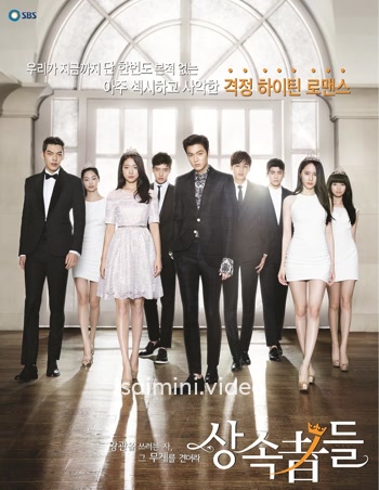 Heirs (2013) Tamil Dubbed Web Series