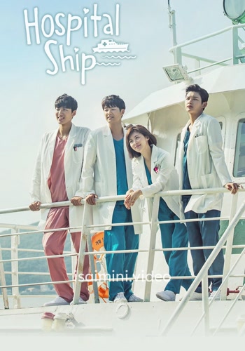 Hospital Ship (2025) Tamil Dubbed Web Series