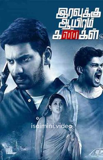 Iravukku Aayiram Kangal (2018) Tamil Movie 
