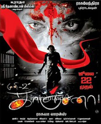 Kanchana (2011) Tamil Movie 