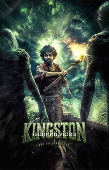 Kingston (2025) Tamil Movie 