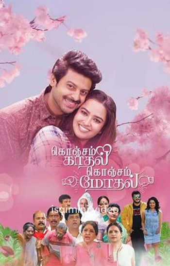 Konjam Kadhal Konjam Modhal (2025) Tamil Movie 