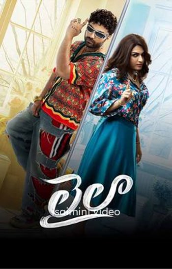 Laila (2025) Tamil Movie 