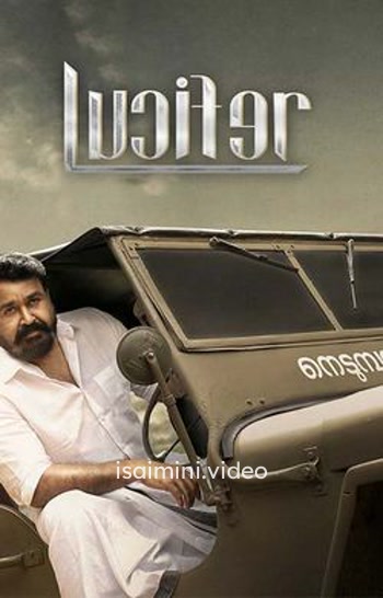 Lucifer (2019) Tamil Movie 