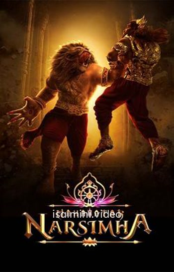 Mahavatar Narsimha (2025) Tamil Movie