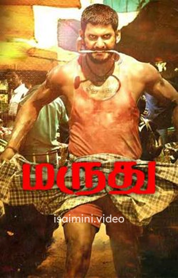 Maurthu (2016) Tamil Movie 