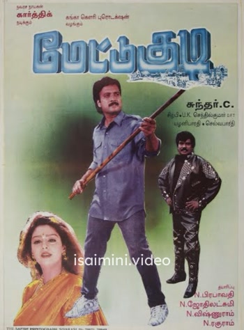 Mettukudi (1996) Tamil Movie 