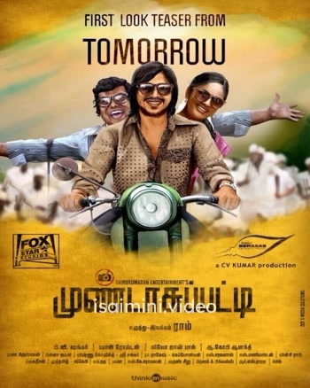 Mundasupatti (2015) Tamil Movie 
