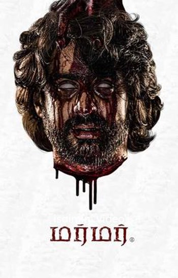Murmur (2025) Tamil Movie 
