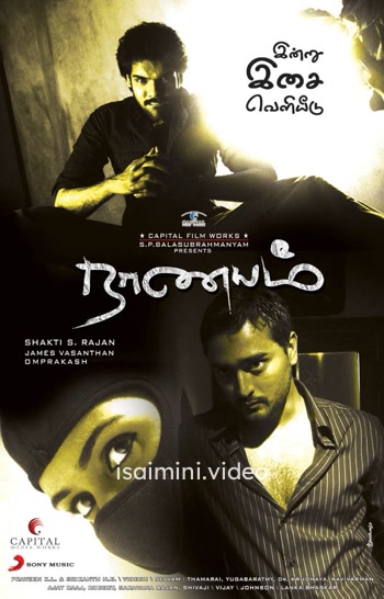 Naanayam (2010) Tamil Movie 