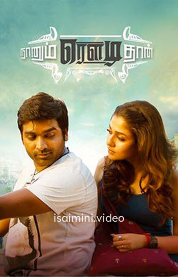 Naanum Rowdy Dhaan (2015) Tamil Movie 