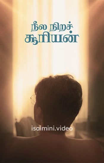 Neela Nira Sooriyan (2024) Tamil Movie 