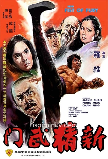 New Fist of Fury (1976) Tamil Dubbed Movie