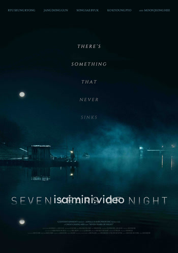 Night of 7 Years (2018) Tamil Dubbed Movie 