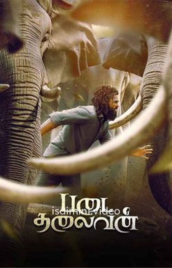 Padai Thalaivan (2025) Tamil Movie