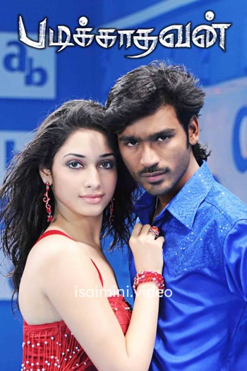 Padikkathavan (2009) Tamil Movie 