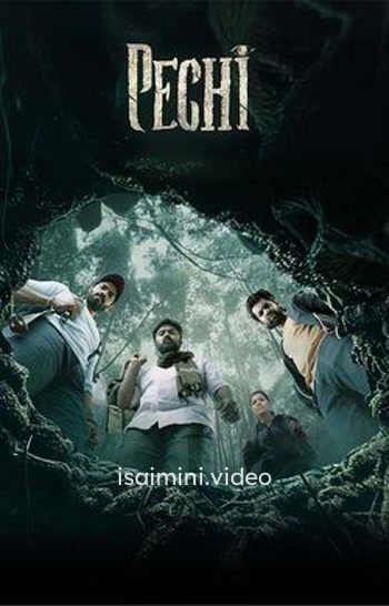 Pechi (2025) Tamil Movie