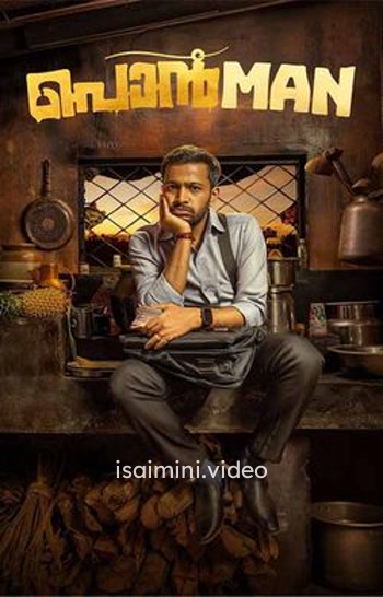 Ponman (2025) Tamil Movie 