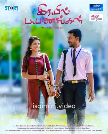 Rail Payananggal (2024) Tamil Movie 