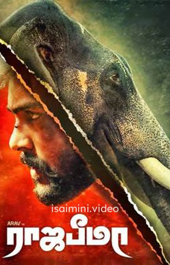 Raja Bheema (2025) Tamil Movie 