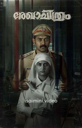 Rekhachithram (2025) Tamil Movie 