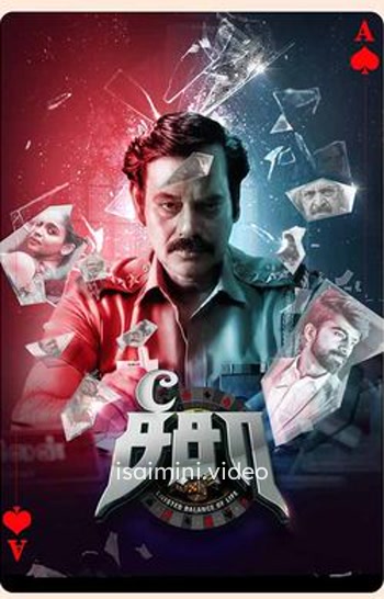 Seesaw (2025) Tamil Movie 