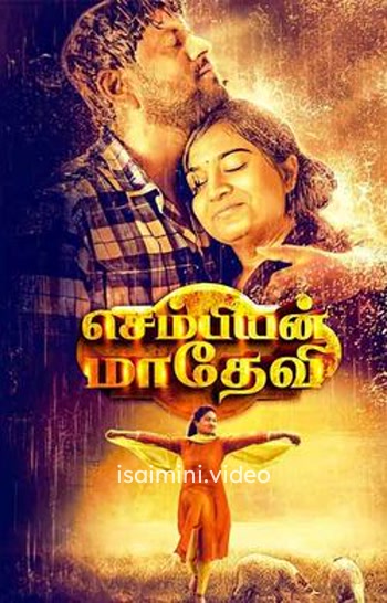 Sembian Madhevi (2024) Tamil Movie 