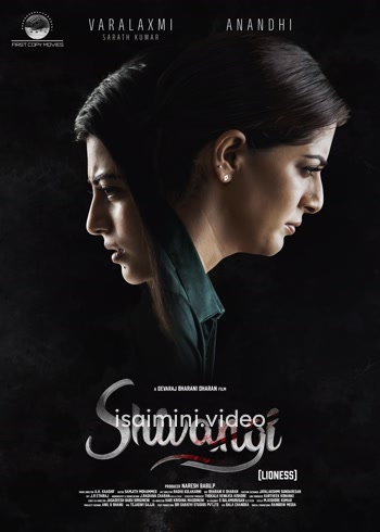 Shivangi (2025) Tamil Movie 