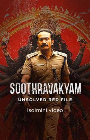 Soothravakyam (2025) Tamil Movie 