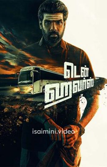 Ten Hours (2025) Tamil Movie 