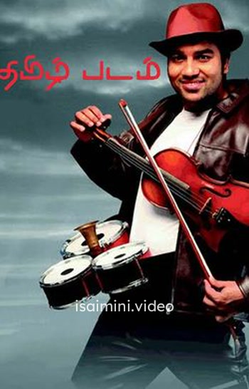 Thamizh Padam (2010) Tamil Movie
