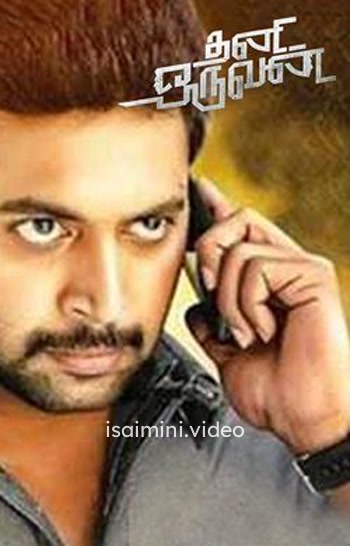Thani Oruvan (2015) Tamil Movie