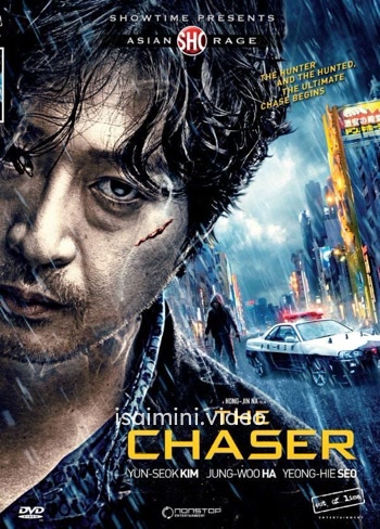 The Chaser (2008) Tamil Dubbed Movie 