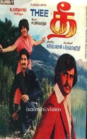 Thee (1981) Tamil Movie
