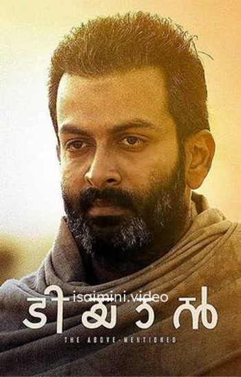 Tiyaan (2025) Tamil Movie 