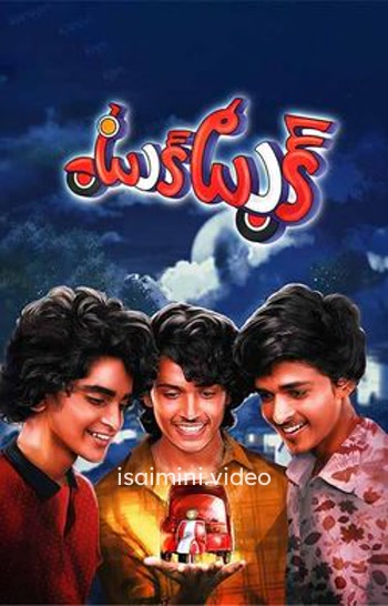 Tuk Tuk (2025) Tamil Movie 