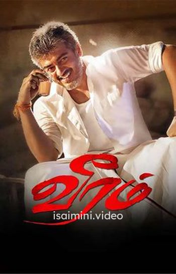 Veeram (2014) Tamil Movie 