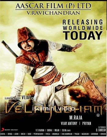 Velayudham (2011) Tamil Movie